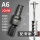 A6夹具（20mm）+滑锤拉马