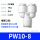 PW1088（1个）