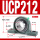UCP212加厚加重内径60