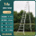 第一代园林梯-14步-4.75米-双伸缩支撑杆【加