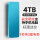 4TB【蓝色】【4重礼+高速传输】
