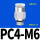 PC04-M6C（白色）