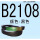 金色 B2108Li