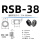 【五只】RSB-38mm