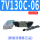 7V130C-06-