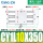 CDY1L10350