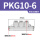 PKG10-6【变径五通】【白色精品】