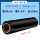 50cm宽45斤250米长（黑色）薄纸管
