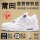 AJ4纯白