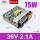 75W-36V_2.1A