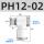 PH12-02 白色精品