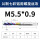 M5.5*0.9