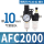 AFC2000配2个PC10-02