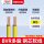 国标足米 BVR软线（黄色）