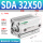 精品SDA32*50