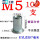 M5(100支)白