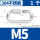 【304快速接环】M5