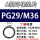 环保PG29/M36x1.5(1只) 丁腈材质