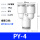 Y型三通PY-450个
