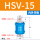 HSV-15螺纹4分/内外牙5个