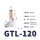 GTL-120【2只】