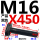 M16X45045#钢 T型