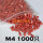 红色M4 1000只