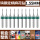 PCB钻头1.55mm十支装组合