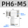 PH6-M5 白色精品