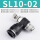 SL10-02黑色款（2个装）