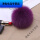 深紫色毛球10厘米