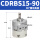 CDRBS15-90S