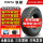 LT285/65R18 125/122Q-10PR