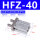 HFZ40