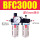 BFC3000 配6MM气管接头