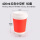 420ml双层红色咖啡杯+白盖