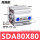 SDA80-80高端款 SDA80-80高端款