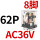 JQX-13F2Z-L_(带灯)AC36V