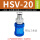 HSV206分山耐斯型