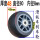 滑板车刹车轮80*48mm 带轴承内