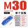 M30光板