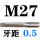 M2705细牙