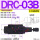 DRC-03B-*-80