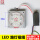 10W 70*70方模组+驱动 整套 220V