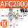 精品AFC2000 加PC10 - 02 2个