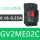 GV2ME02C 0.16-0.25A