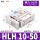 HLH 10*50