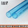 透明蓝色-16线管40根-长2.6米/根