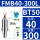 BT50-FMB40-300L长265孔径40
