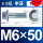 M6*50半(10只)